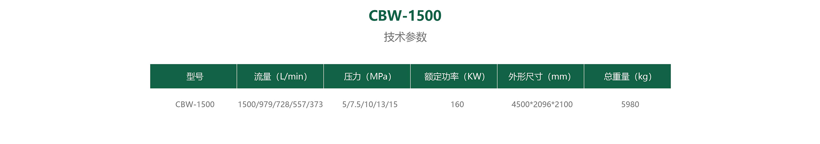 CBW-1500-02.jpg